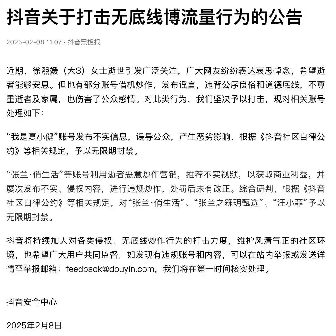 雅诗兰黛集团宣布将裁员7000人;欧莱雅投资香水品牌Amouage;国药监局新规:化妆品新原料监管再松绑... | 美妆风向标