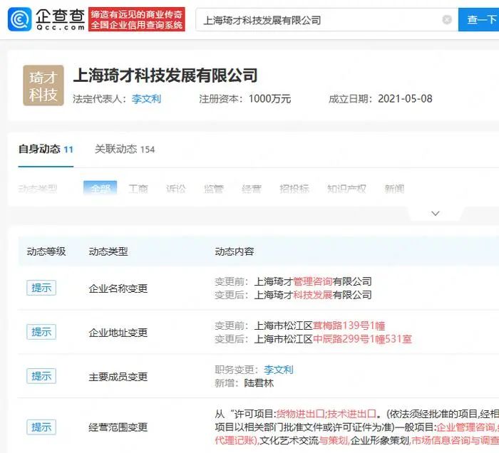 雅诗兰黛集团宣布将裁员7000人;欧莱雅投资香水品牌Amouage;国药监局新规:化妆品新原料监管再松绑... | 美妆风向标