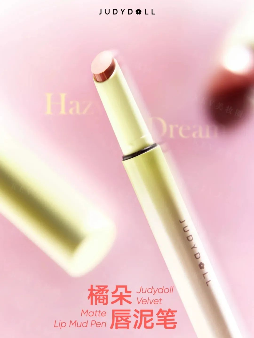 美妆圈一周新品(上):植村秀0感精华粉饼;酵色「牡蛎之心」限定系列;卡姿兰白磁雾光家族;3CE好气色润唇膏... | 新品速递