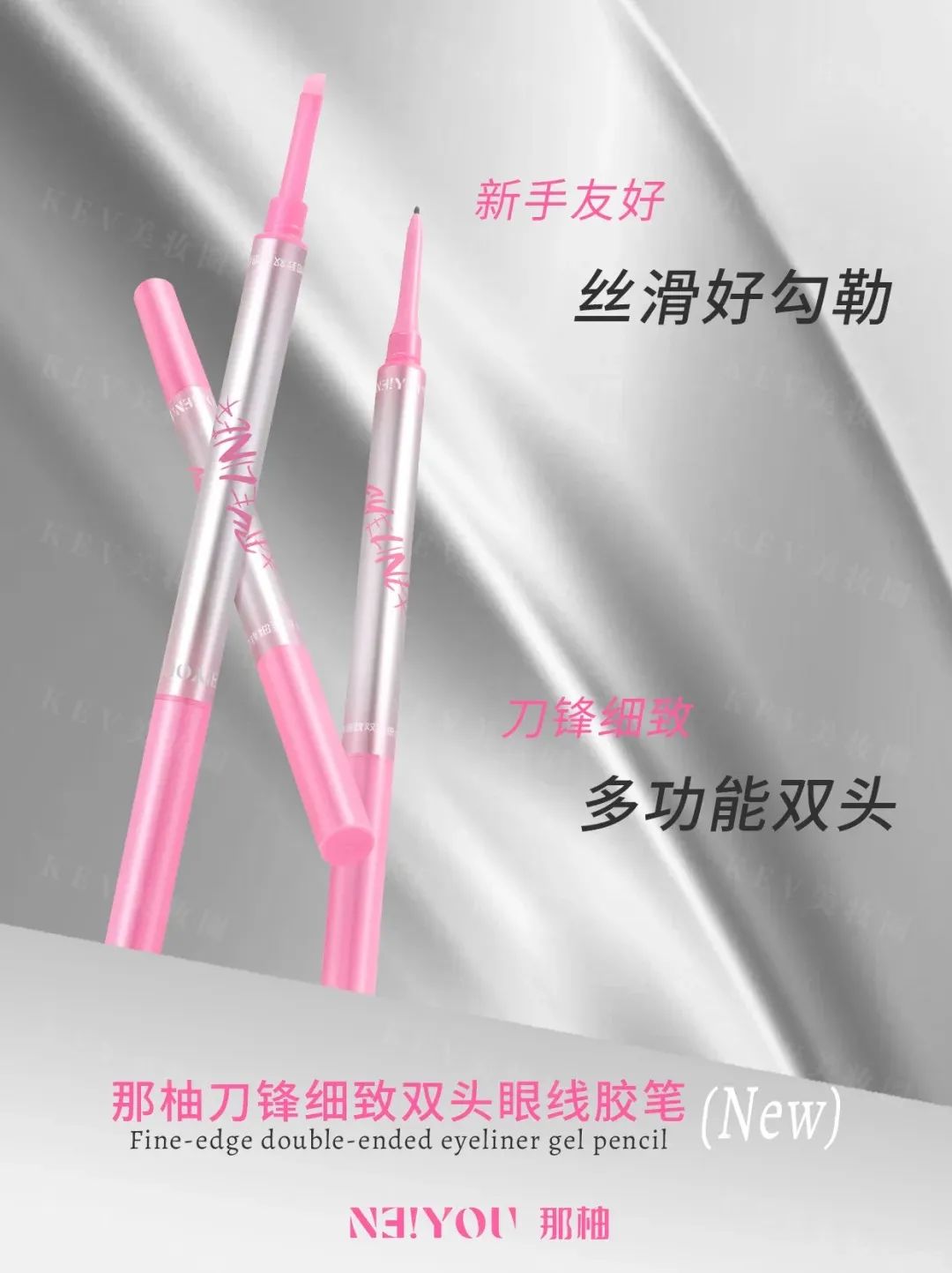 美妆圈一周新品(上):植村秀0感精华粉饼;酵色「牡蛎之心」限定系列;卡姿兰白磁雾光家族;3CE好气色润唇膏... | 新品速递