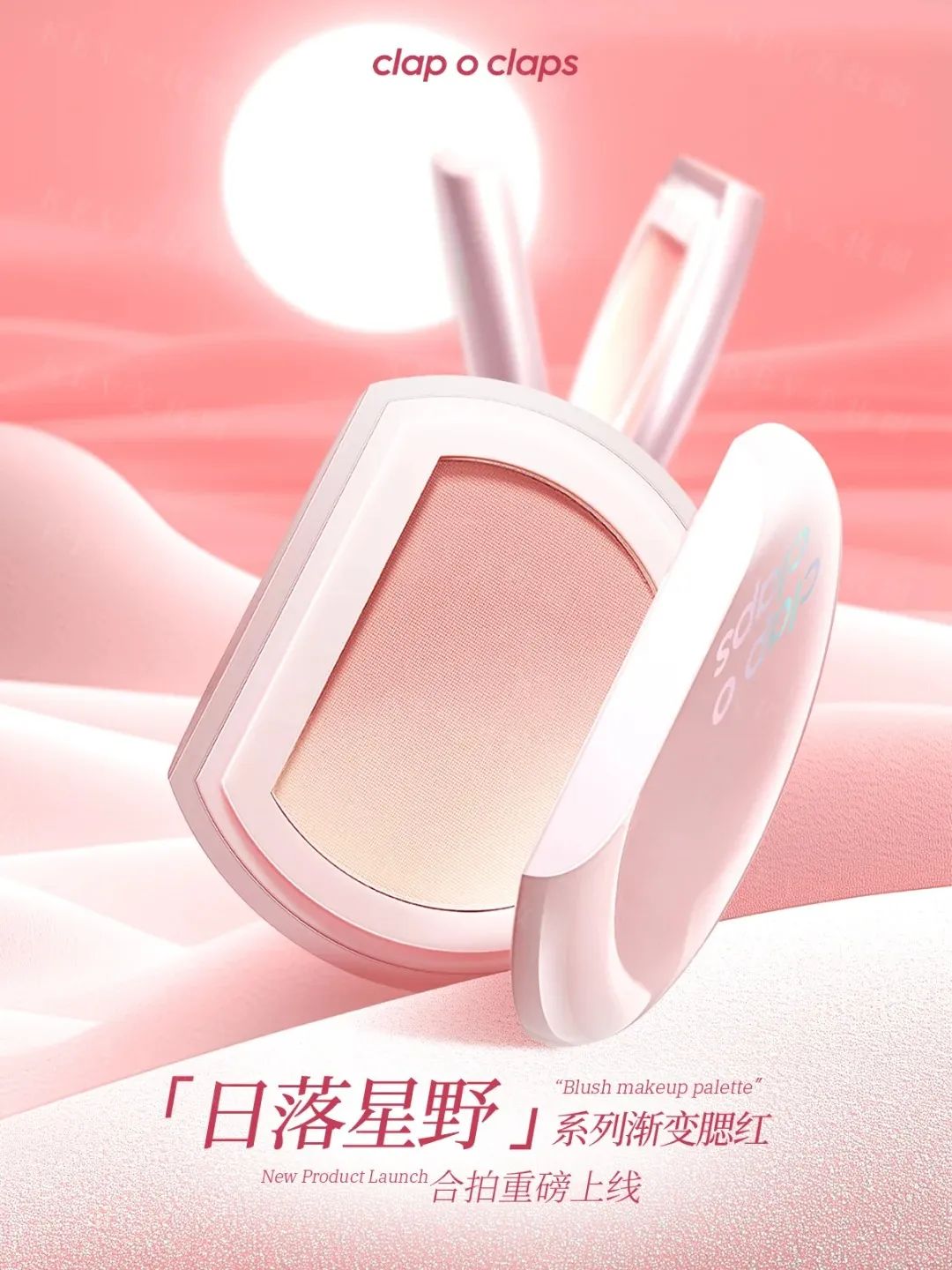 1、PRAMY 1.jpg 美妆圈一周新品(上):植村秀0感精华粉饼;酵色「牡蛎之心」限定系列;卡姿兰白磁雾光家族;3CE好气色润唇膏... | 新品速递