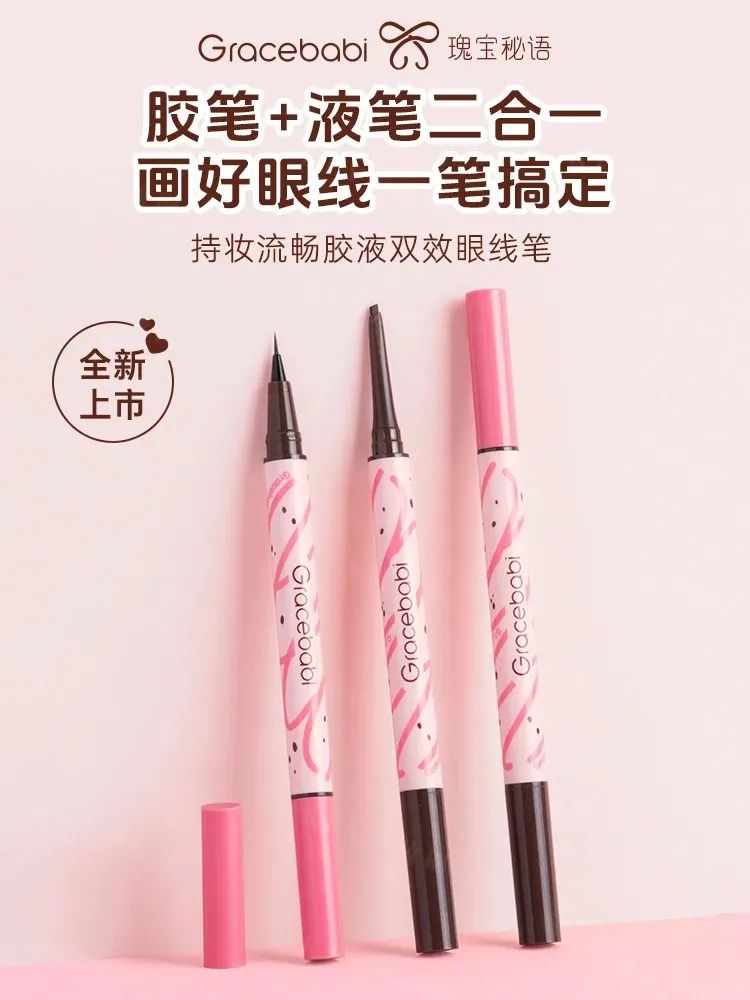 美妆圈一周新品(上):植村秀0感精华粉饼;酵色「牡蛎之心」限定系列;卡姿兰白磁雾光家族;3CE好气色润唇膏... | 新品速递
