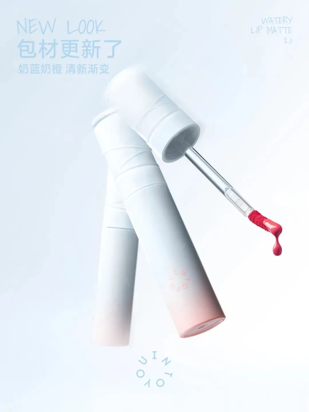 7、INTOYOU 1.jpg 美妆圈一周新品(上):植村秀0感精华粉饼;酵色「牡蛎之心」限定系列;卡姿兰白磁雾光家族;3CE好气色润唇膏... | 新品速递