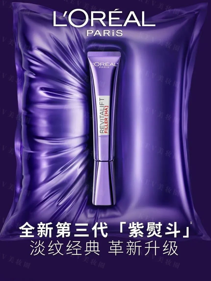 1、PRAMY 1.jpg 美妆圈一周新品(下):香奈儿亮白系列;毕生之研厚脸皮精华水2.0;YSL圣罗兰藏红花防晒霜;资生堂抗衰老精华液 | 新品速递