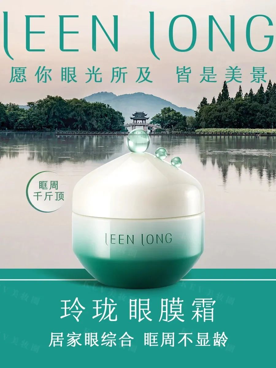 1、PRAMY 1.jpg 美妆圈一周新品(下):香奈儿亮白系列;毕生之研厚脸皮精华水2.0;YSL圣罗兰藏红花防晒霜;资生堂抗衰老精华液 | 新品速递