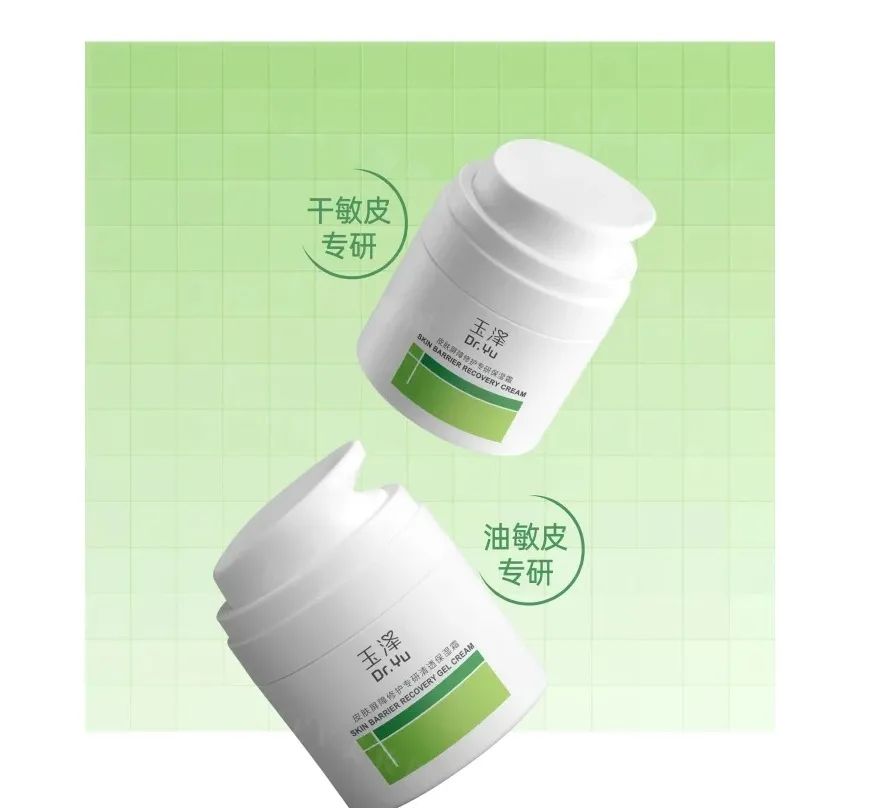 美妆圈一周新品(下):香奈儿亮白系列;毕生之研厚脸皮精华水2.0;YSL圣罗兰藏红花防晒霜;资生堂抗衰老精华液 | 新品速递