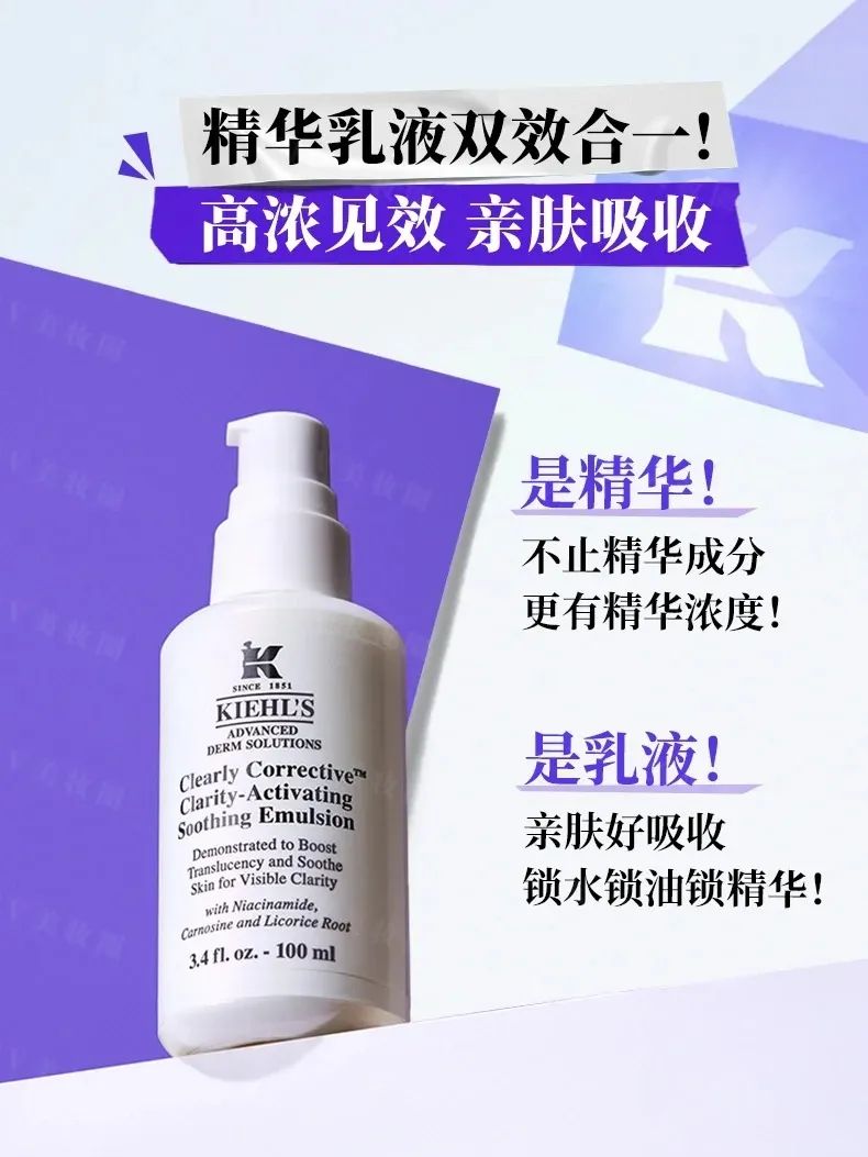 美妆圈一周新品(下):香奈儿亮白系列;毕生之研厚脸皮精华水2.0;YSL圣罗兰藏红花防晒霜;资生堂抗衰老精华液 | 新品速递