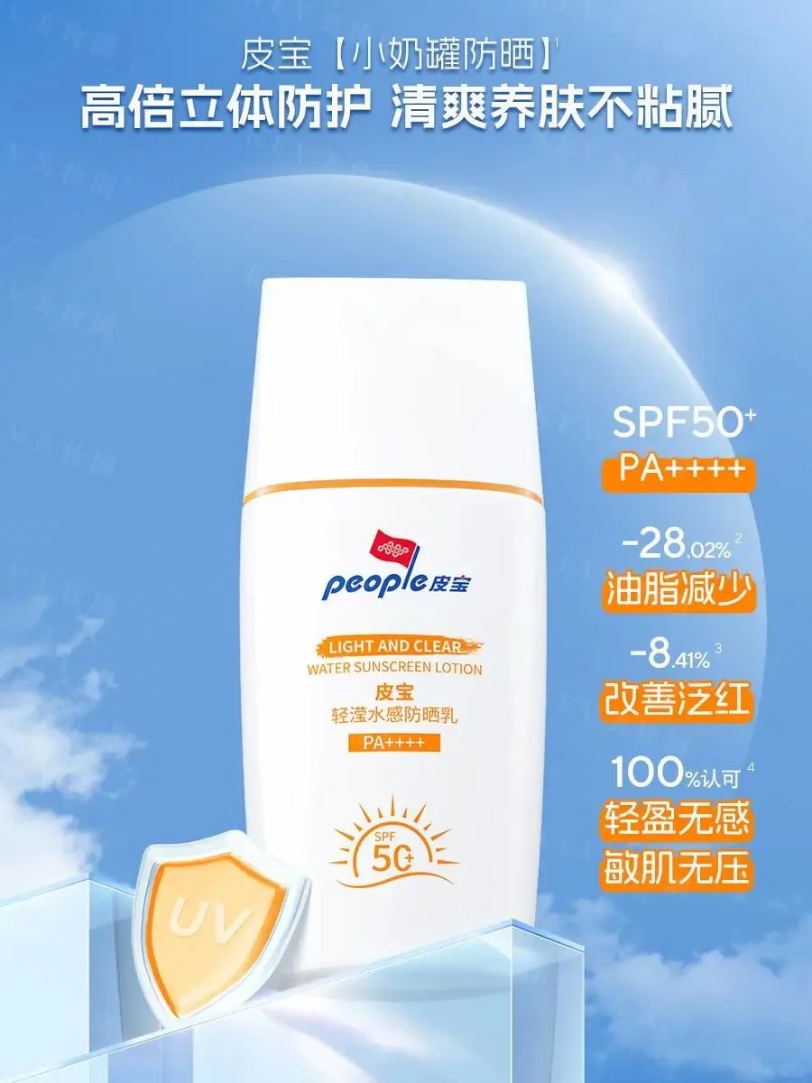 1、PRAMY 1.jpg 美妆圈一周新品(下):香奈儿亮白系列;毕生之研厚脸皮精华水2.0;YSL圣罗兰藏红花防晒霜;资生堂抗衰老精华液 | 新品速递