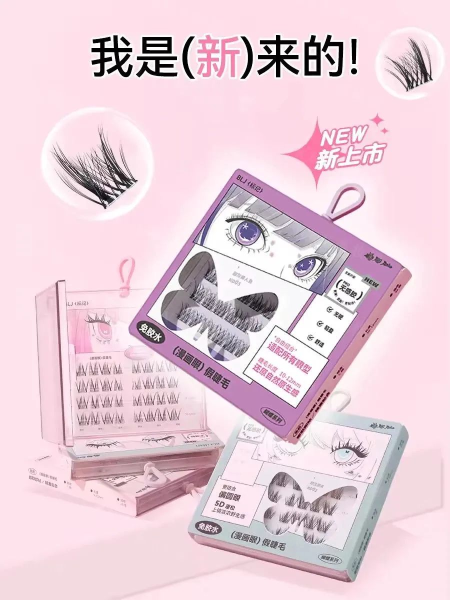 美妆圈一周新品(下):香奈儿亮白系列;毕生之研厚脸皮精华水2.0;YSL圣罗兰藏红花防晒霜;资生堂抗衰老精华液 | 新品速递