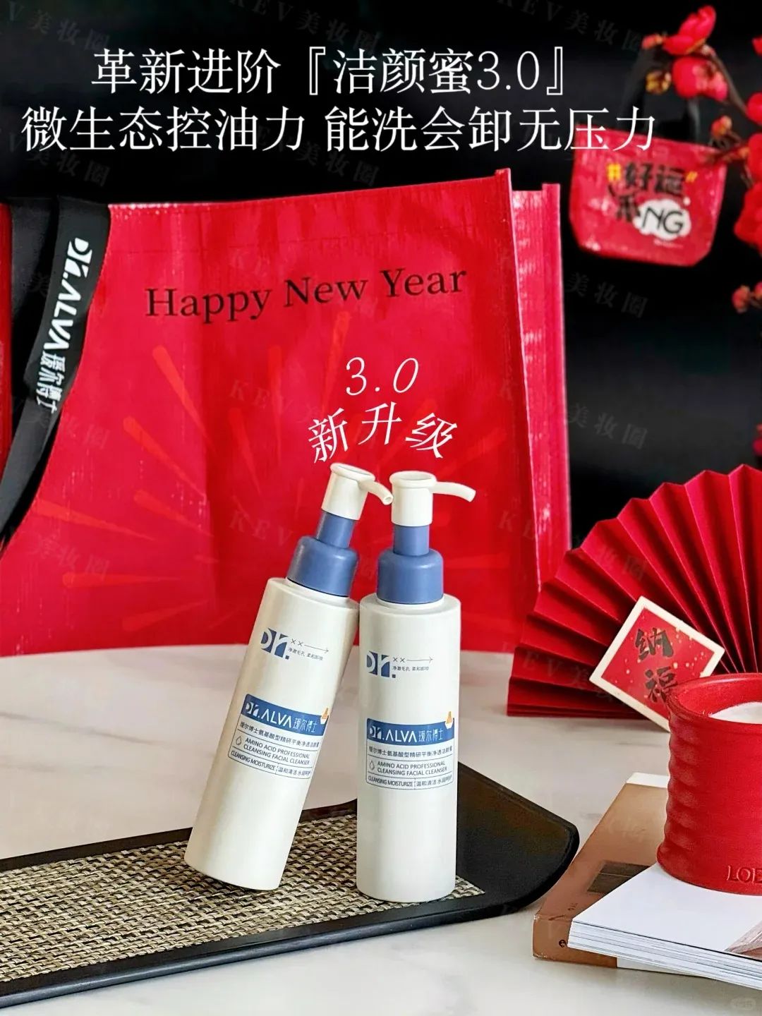 7、INTOYOU 1.jpg 美妆圈一周新品(下):香奈儿亮白系列;毕生之研厚脸皮精华水2.0;YSL圣罗兰藏红花防晒霜;资生堂抗衰老精华液 | 新品速递