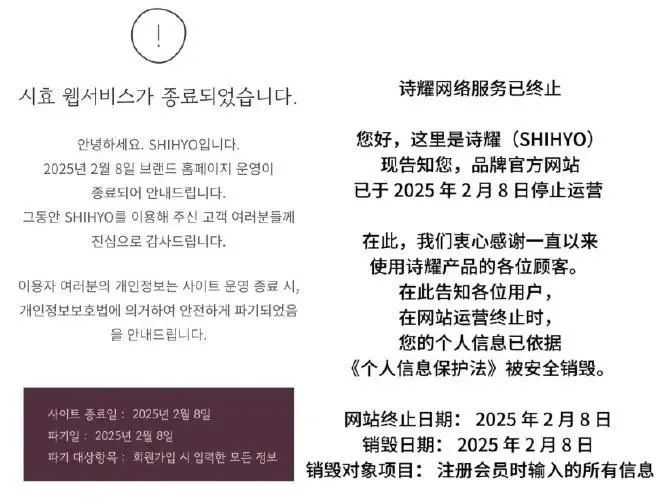 周热点:小红书开放招募海外MCN机构;欧莱雅旗下品牌SHIHYO官宣停运;广电总局发布微短剧「分类分层审核」制度 | 美妆风向标