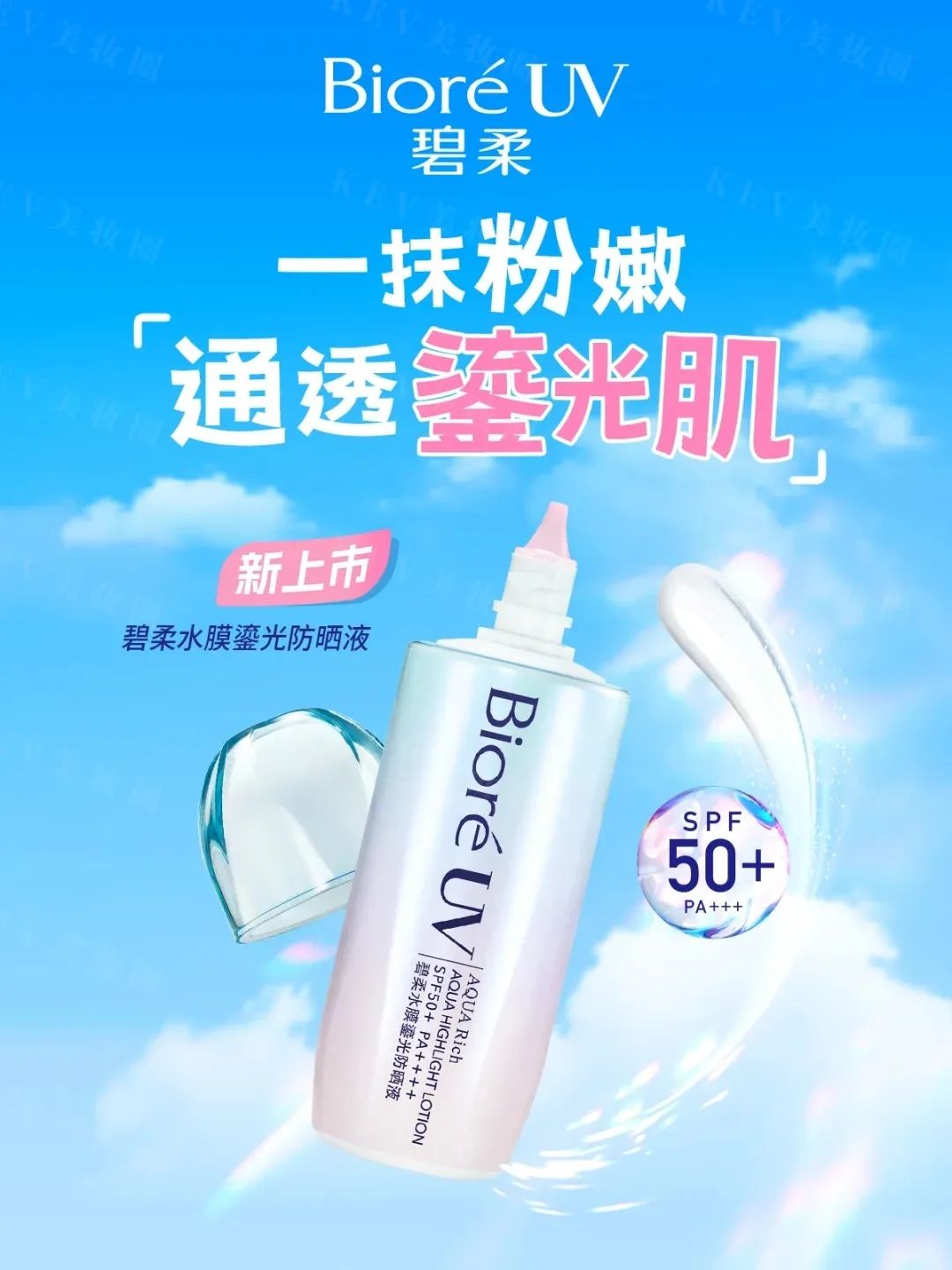 7、INTOYOU 1.jpg 美妆圈一周新品(下):雅诗兰黛胶原水乳;OLAY第5代水光小白瓶;娇兰第四代复原蜜;莱珀妮白鱼子酱精华... | 新品速递