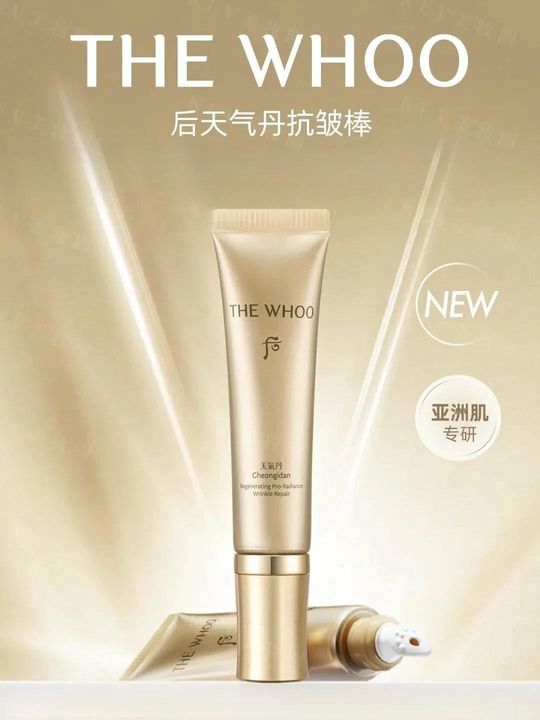 美妆圈一周新品(下):雅诗兰黛胶原水乳;OLAY第5代水光小白瓶;娇兰第四代复原蜜;莱珀妮白鱼子酱精华... | 新品速递