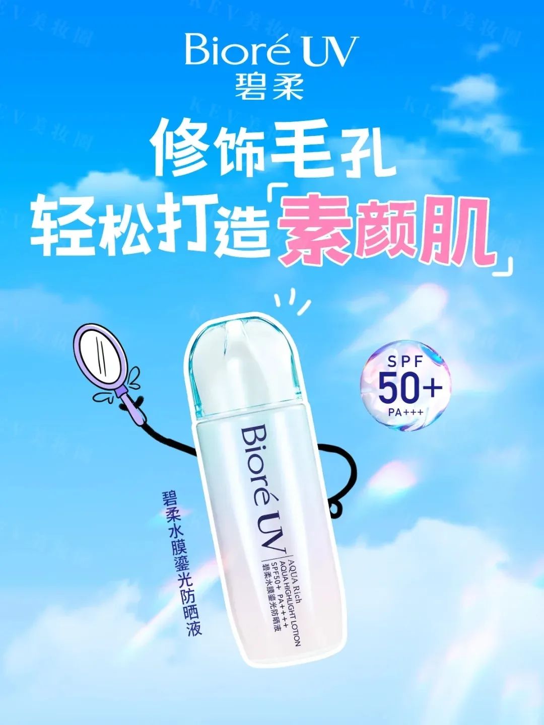 7、INTOYOU 2.jpg 美妆圈一周新品(下):雅诗兰黛胶原水乳;OLAY第5代水光小白瓶;娇兰第四代复原蜜;莱珀妮白鱼子酱精华... | 新品速递