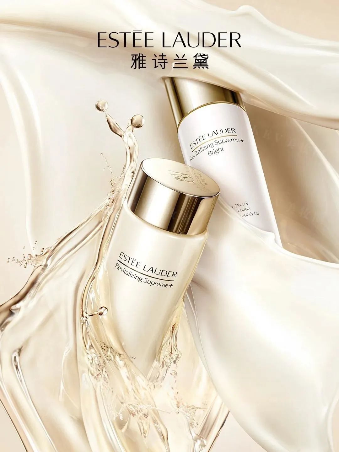 1、PRAMY 1.jpg 美妆圈一周新品(下):雅诗兰黛胶原水乳;OLAY第5代水光小白瓶;娇兰第四代复原蜜;莱珀妮白鱼子酱精华... | 新品速递