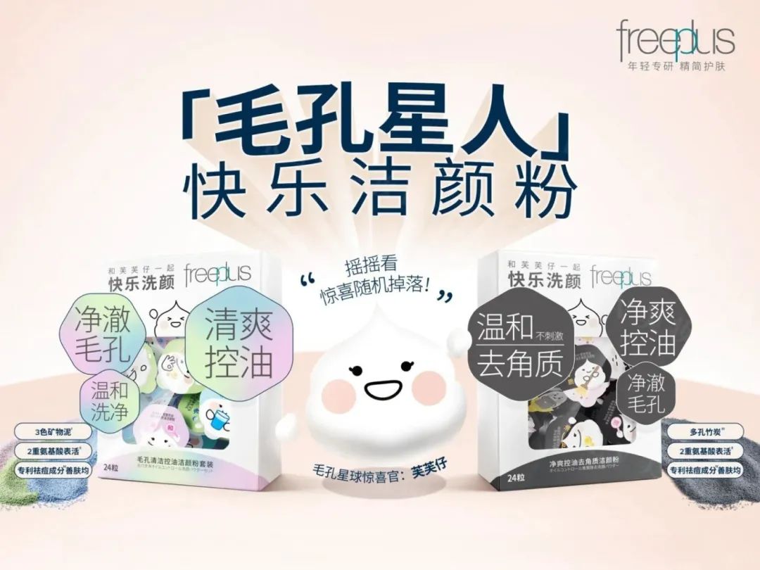 美妆圈一周新品(下):雅诗兰黛胶原水乳;OLAY第5代水光小白瓶;娇兰第四代复原蜜;莱珀妮白鱼子酱精华... | 新品速递