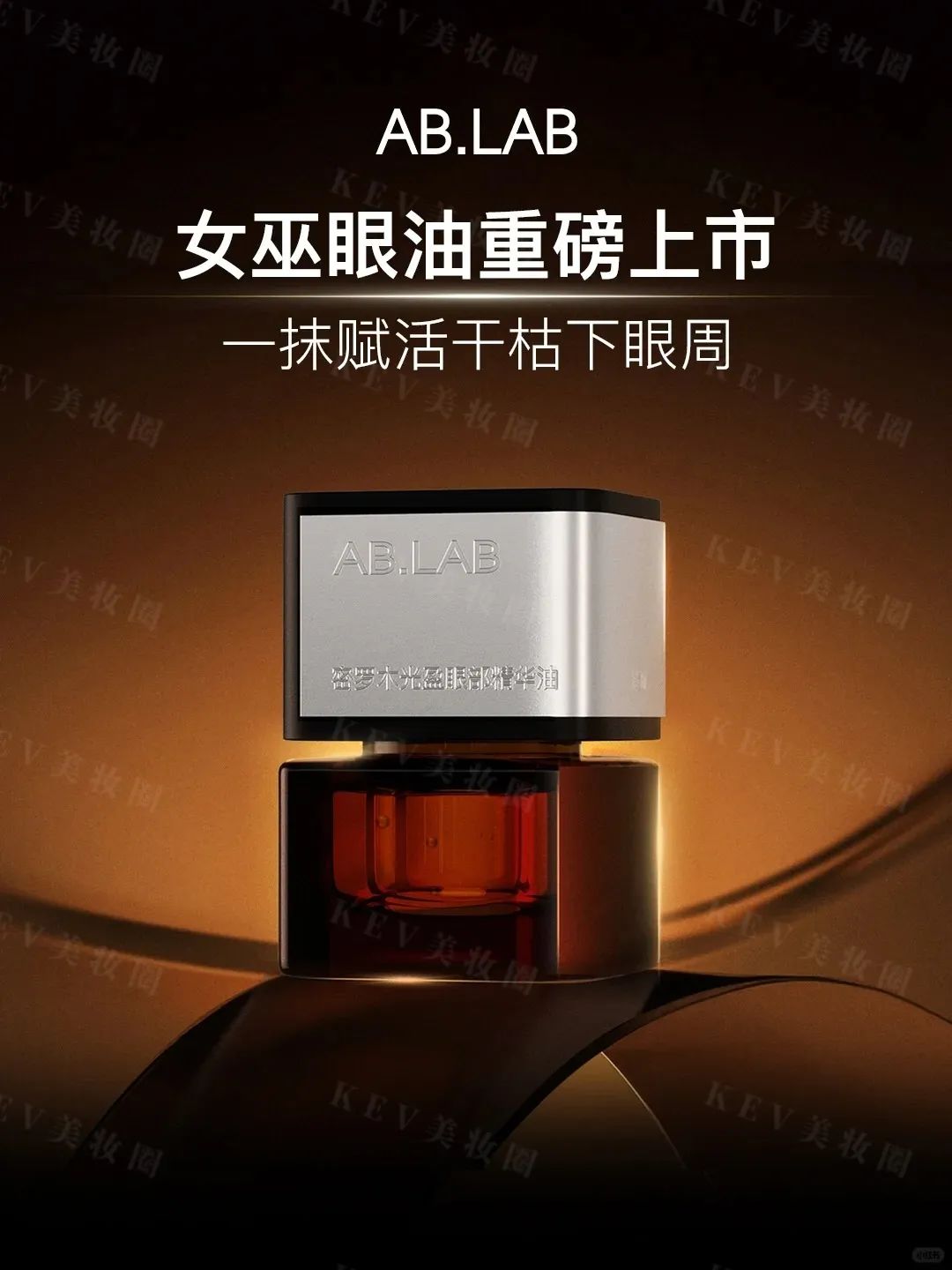 美妆圈一周新品(下):雅诗兰黛胶原水乳;OLAY第5代水光小白瓶;娇兰第四代复原蜜;莱珀妮白鱼子酱精华... | 新品速递