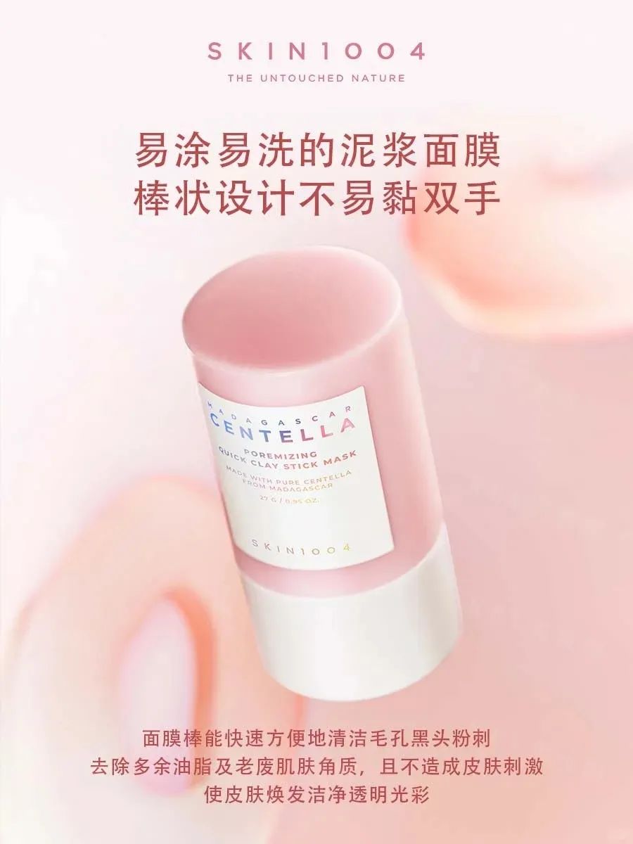 1、PRAMY 1.jpg 美妆圈一周新品(下):雅诗兰黛胶原水乳;OLAY第5代水光小白瓶;娇兰第四代复原蜜;莱珀妮白鱼子酱精华... | 新品速递