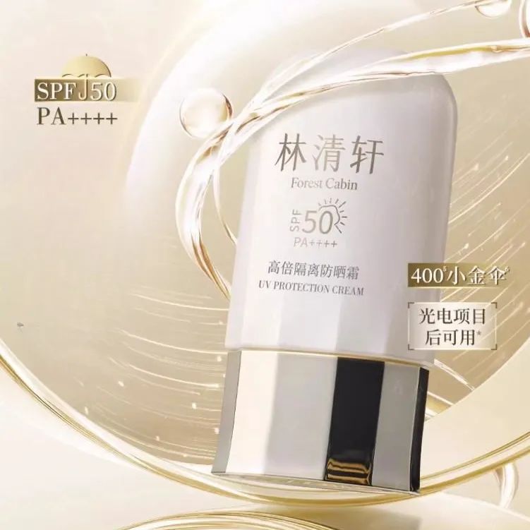 美妆圈一周新品(下):雅诗兰黛胶原水乳;OLAY第5代水光小白瓶;娇兰第四代复原蜜;莱珀妮白鱼子酱精华... | 新品速递