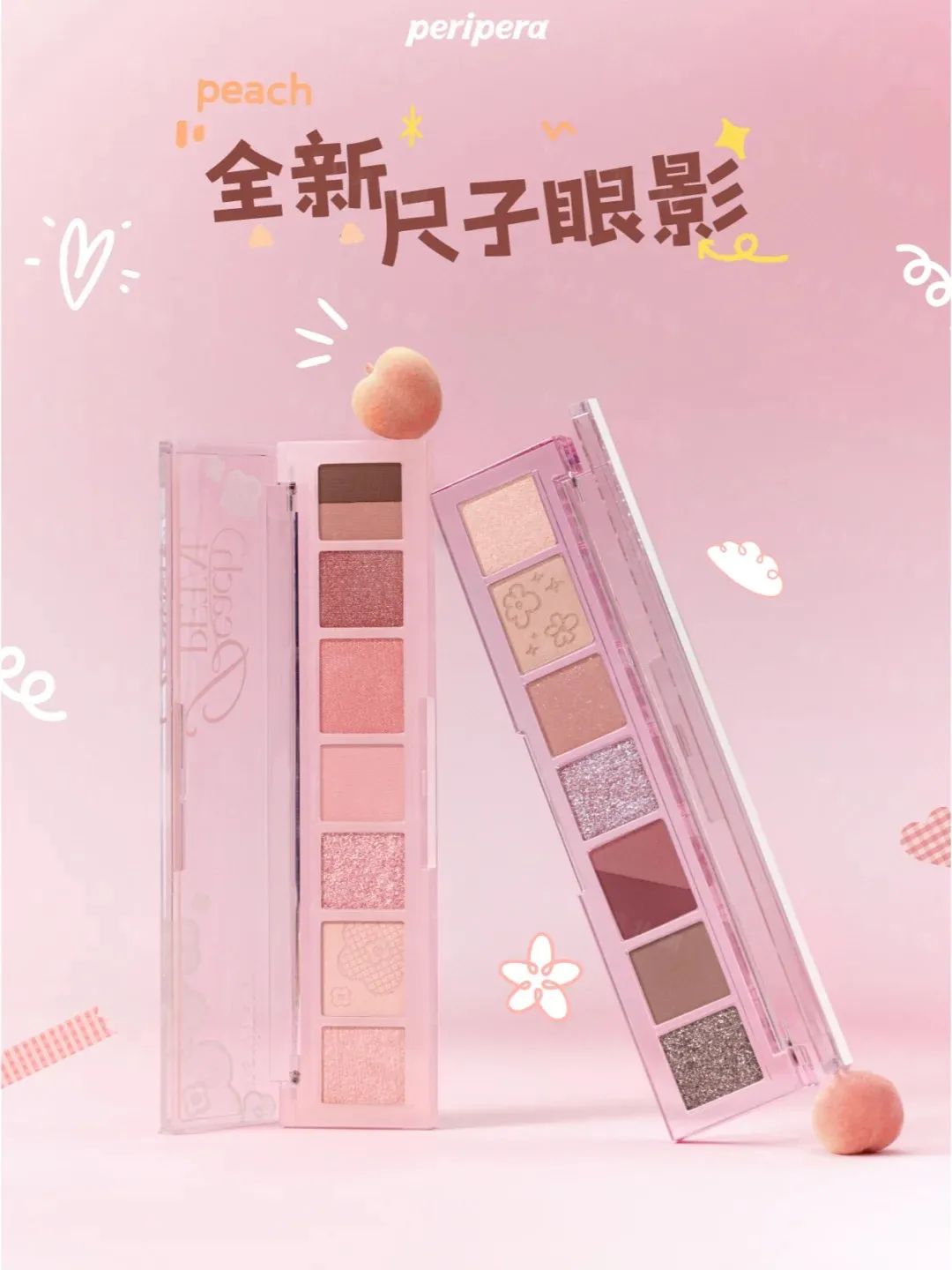 1、PRAMY 1.jpg 美妆圈一周新品(下):芭比波朗黑磁瓶粉底液;半分一白光子瓶持妆粉底液;CLIO×哈利波特联名系列... | 新品速递