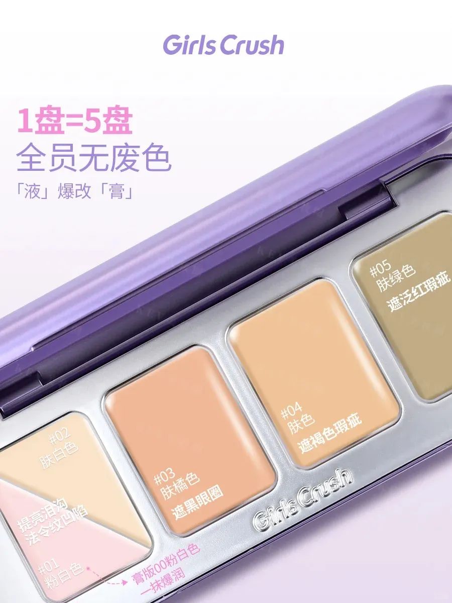 美妆圈一周新品(下):芭比波朗黑磁瓶粉底液;半分一白光子瓶持妆粉底液;CLIO×哈利波特联名系列... | 新品速递