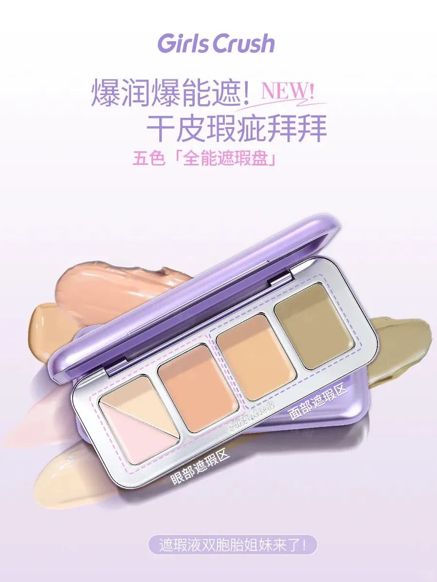 1、PRAMY 1.jpg 美妆圈一周新品(下):芭比波朗黑磁瓶粉底液;半分一白光子瓶持妆粉底液;CLIO×哈利波特联名系列... | 新品速递