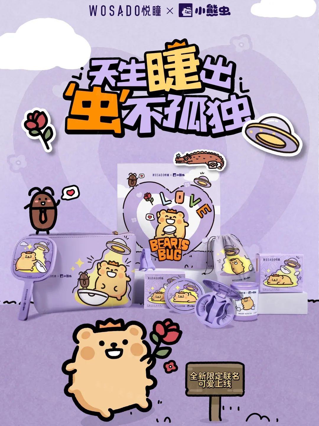 1、PRAMY 1.jpg 美妆圈一周新品(下):芭比波朗黑磁瓶粉底液;半分一白光子瓶持妆粉底液;CLIO×哈利波特联名系列... | 新品速递
