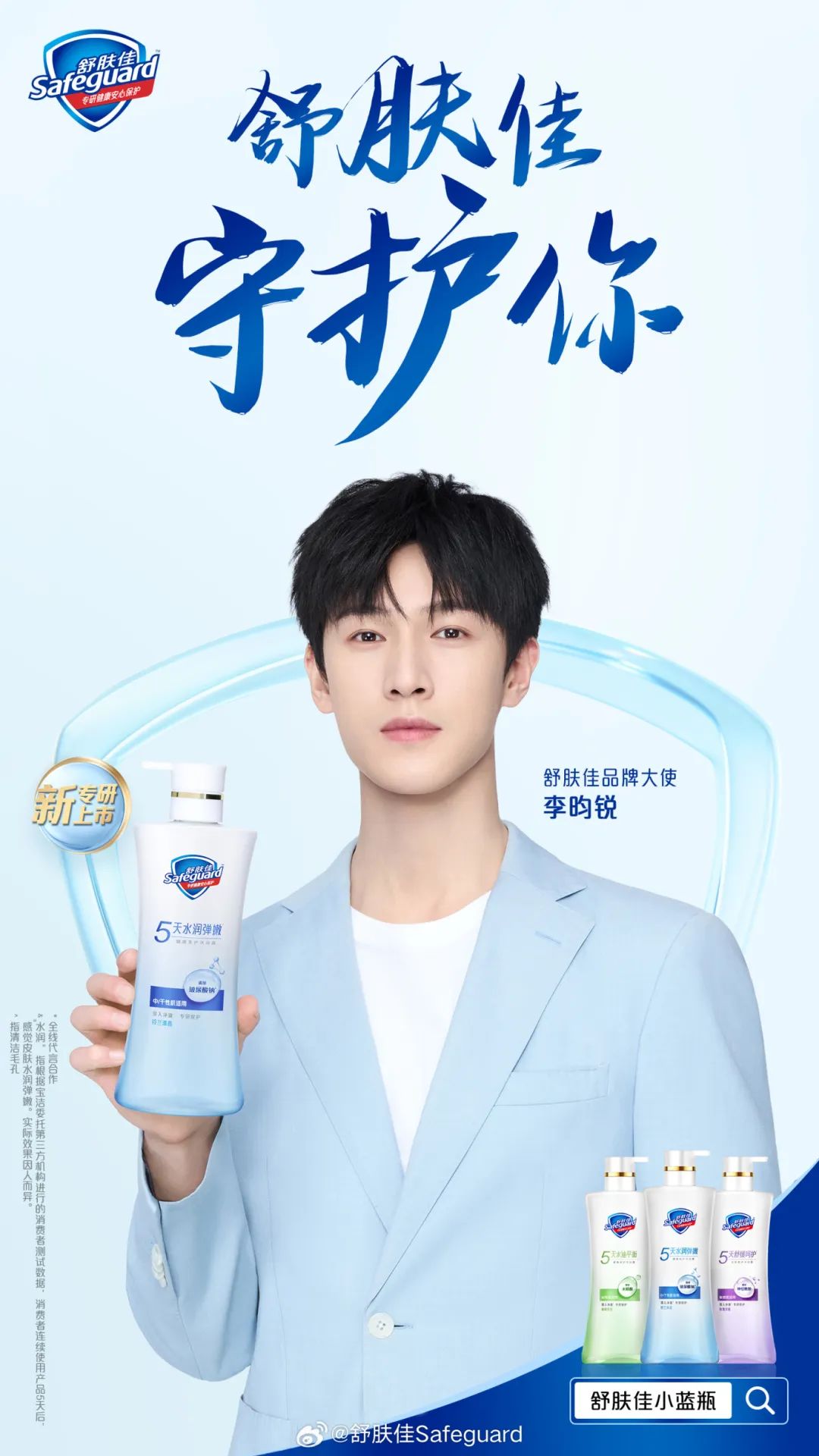 一周热点:化妆品国潮化升级获政策支持;美宝莲将退出韩国市场;FDA新规:强制要求新型防晒霜进行动物测试... | 美妆风向标