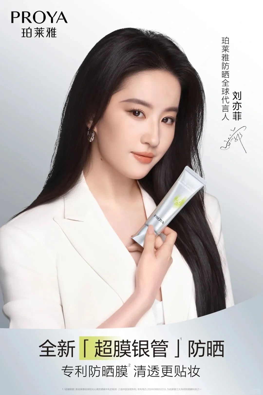 一周热点:化妆品国潮化升级获政策支持;美宝莲将退出韩国市场;FDA新规:强制要求新型防晒霜进行动物测试... | 美妆风向标