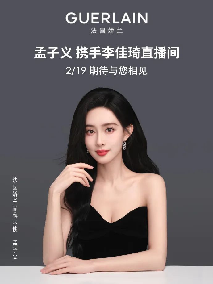 一周热点:化妆品国潮化升级获政策支持;美宝莲将退出韩国市场;FDA新规:强制要求新型防晒霜进行动物测试... | 美妆风向标