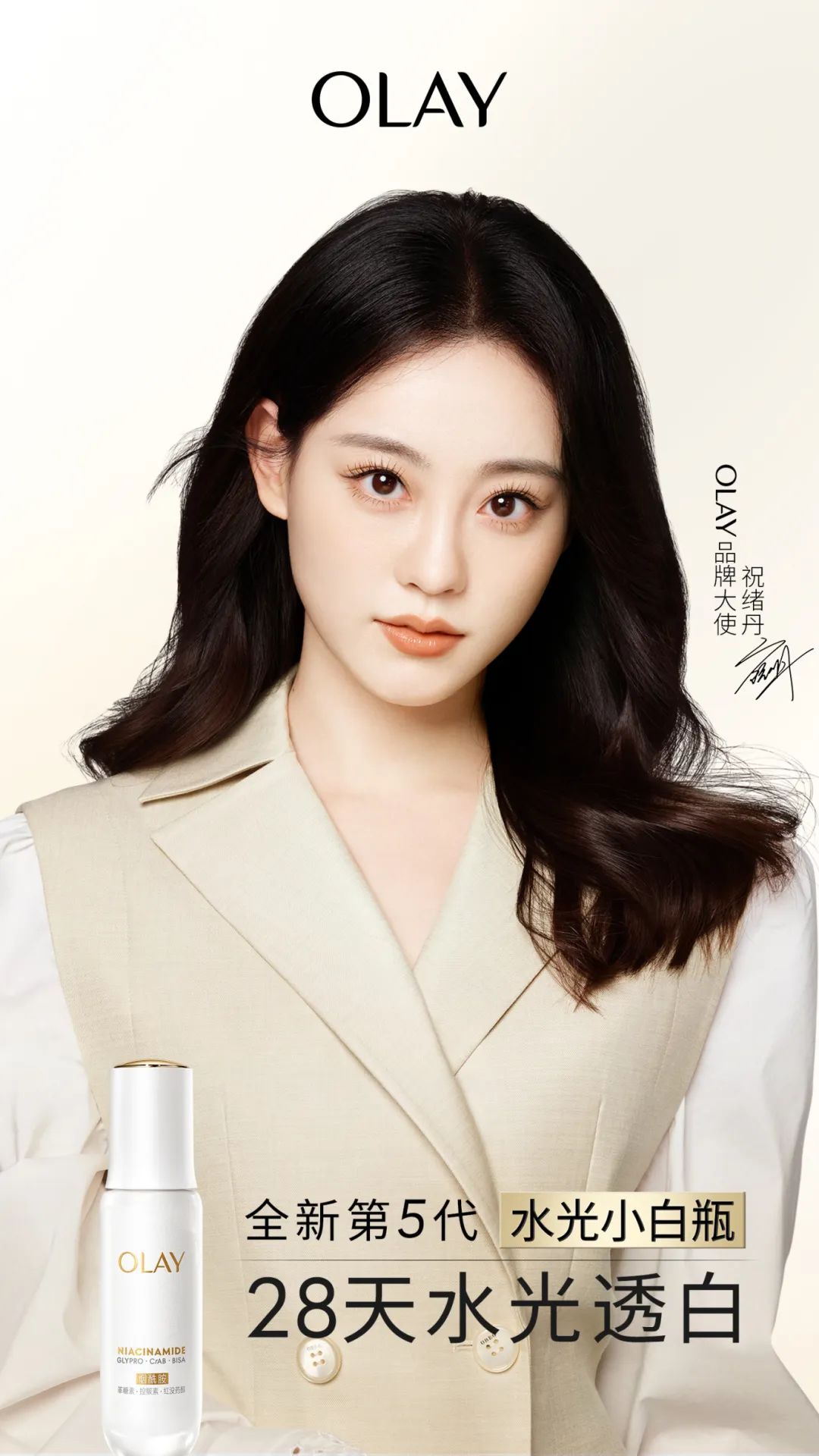 一周热点:化妆品国潮化升级获政策支持;美宝莲将退出韩国市场;FDA新规:强制要求新型防晒霜进行动物测试... | 美妆风向标