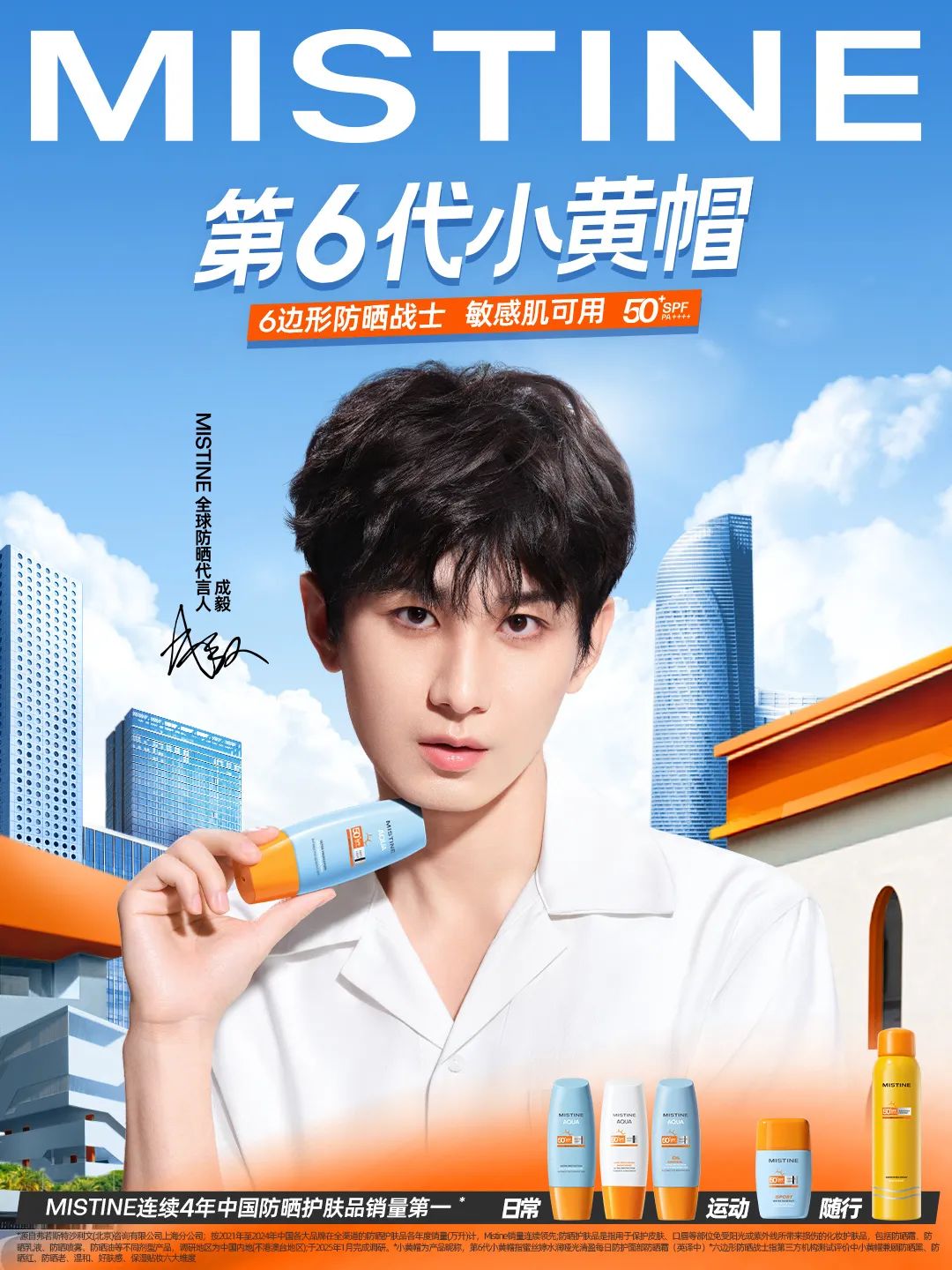 一周热点:化妆品国潮化升级获政策支持;美宝莲将退出韩国市场;FDA新规:强制要求新型防晒霜进行动物测试... | 美妆风向标