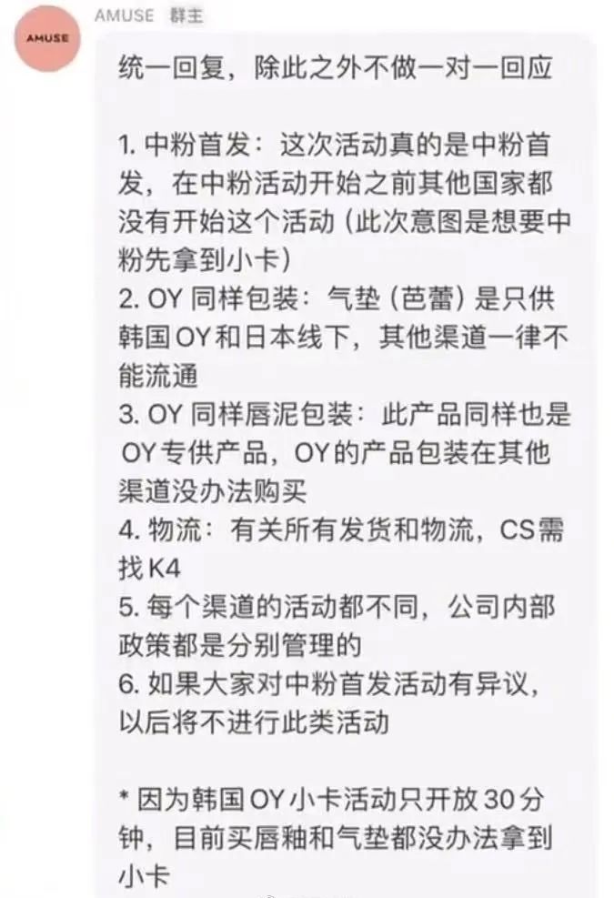 一周热点:化妆品国潮化升级获政策支持;美宝莲将退出韩国市场;FDA新规:强制要求新型防晒霜进行动物测试... | 美妆风向标