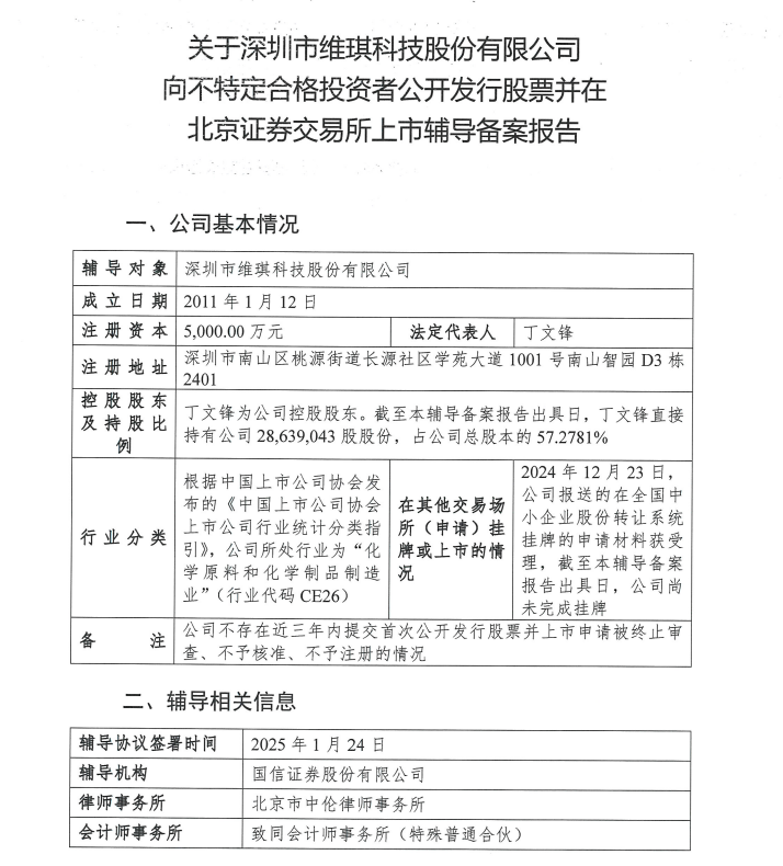 一周热点:化妆品国潮化升级获政策支持;美宝莲将退出韩国市场;FDA新规:强制要求新型防晒霜进行动物测试... | 美妆风向标