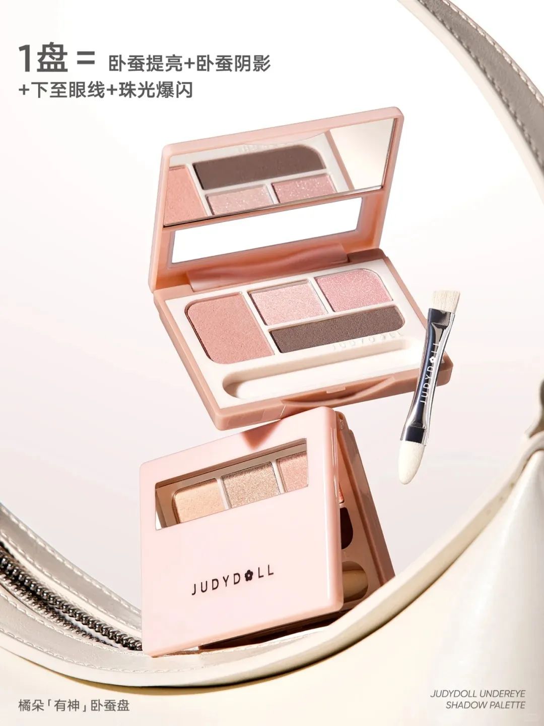 美妆圈一周新品(上):毛戈平柔光大师气垫;韩束红运粉饼;Dove多芬智能标签沐浴露... | 新品速递