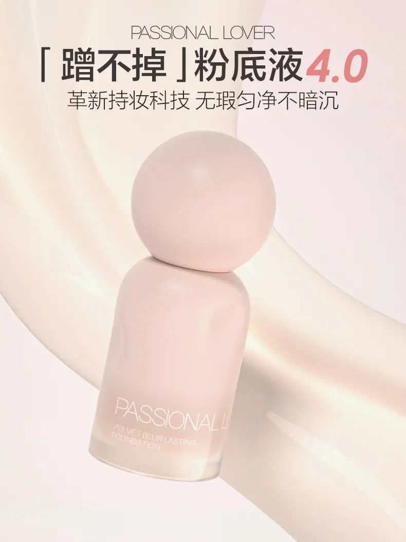 美妆圈一周新品(上):毛戈平柔光大师气垫;韩束红运粉饼;Dove多芬智能标签沐浴露... | 新品速递