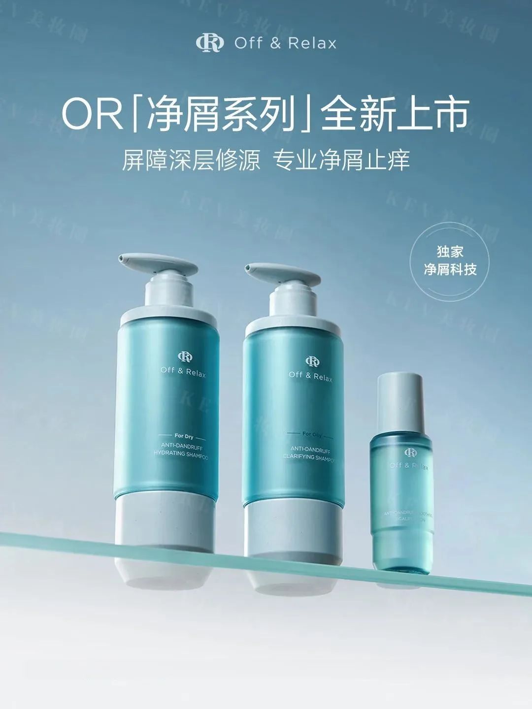 美妆圈一周新品(上):毛戈平柔光大师气垫;韩束红运粉饼;Dove多芬智能标签沐浴露... | 新品速递
