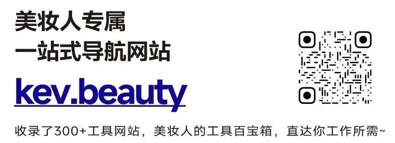 一周热点:TikTok正式停止在美服务;快手公布电商年货节战报;资生堂欧莱雅宣布涨价... | 美妆风向标