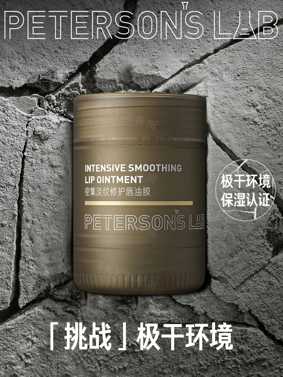 1、PRAMY 1.jpg 美妆圈一周新品(下):SK-II光子小灯泡;百雀羚甘油一号;肌肤未来二代377水乳;毕生之研唇油膜... | 新品速递