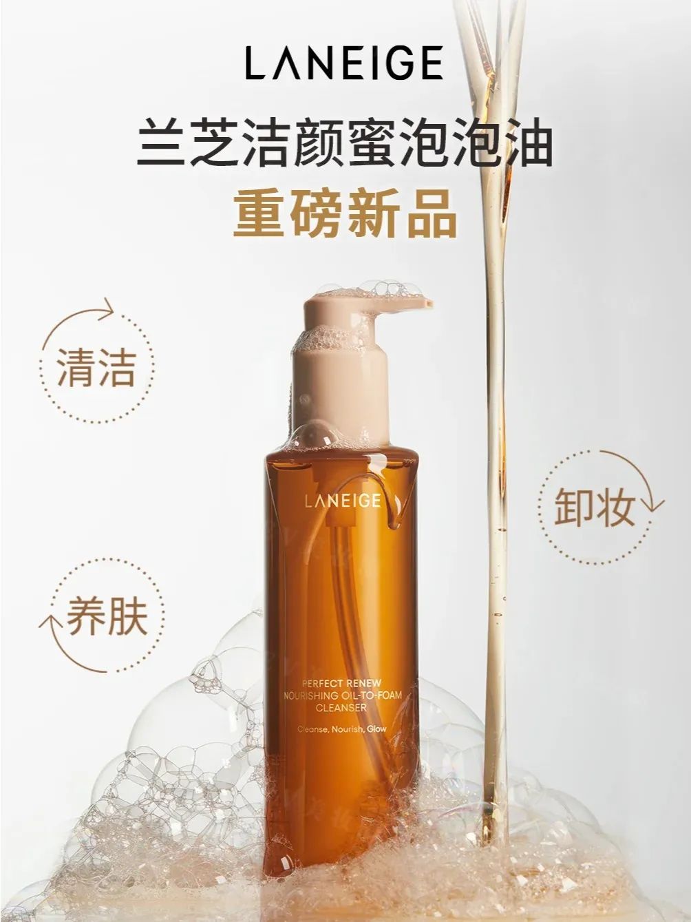 1、PRAMY 1.jpg 美妆圈一周新品(下):SK-II光子小灯泡;百雀羚甘油一号;肌肤未来二代377水乳;毕生之研唇油膜... | 新品速递