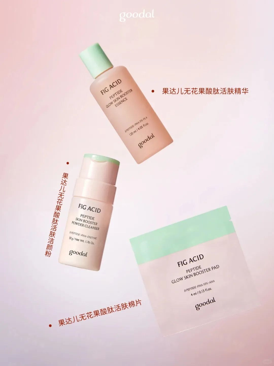 1、PRAMY 1.jpg 美妆圈一周新品(下):安耐晒粉状防晒;蒂佳婷胶肽大白盒;优色林Radiant Tone系列... | 新品速递
