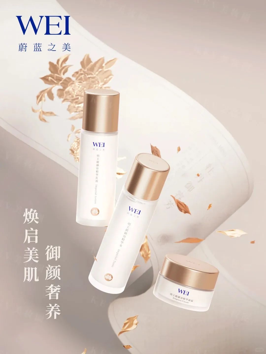 美妆圈一周新品(下):SK-II光子小灯泡;百雀羚甘油一号;肌肤未来二代377水乳;毕生之研唇油膜... | 新品速递