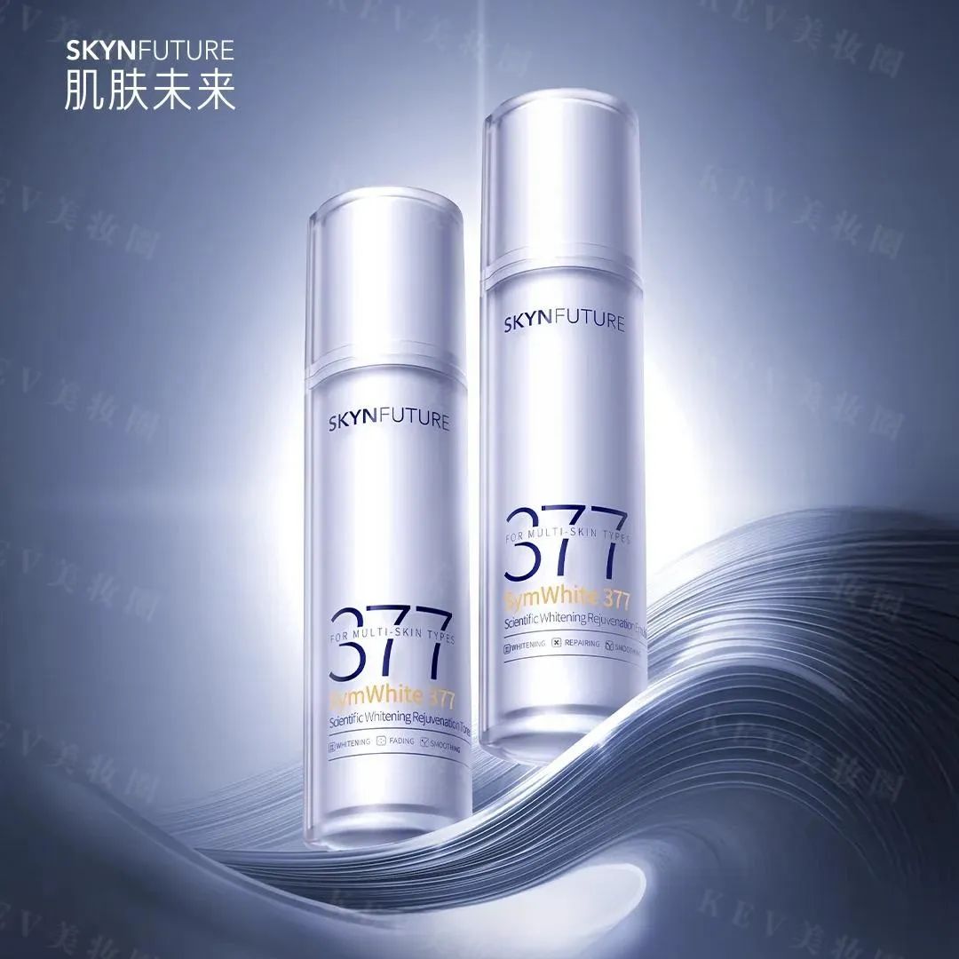 美妆圈一周新品(下):SK-II光子小灯泡;百雀羚甘油一号;肌肤未来二代377水乳;毕生之研唇油膜... | 新品速递