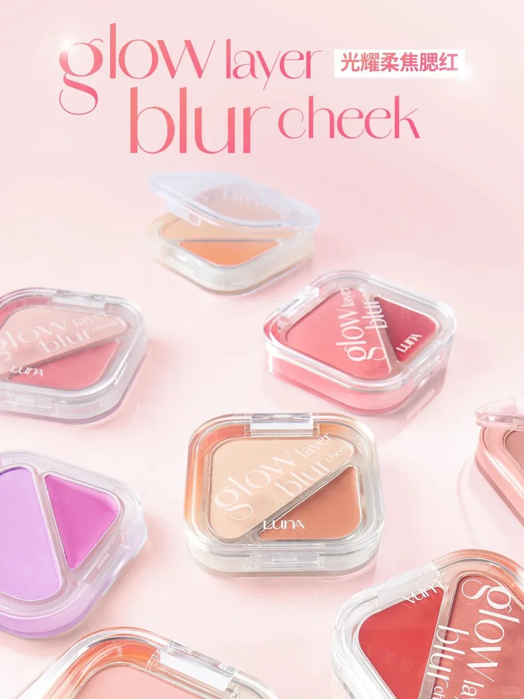 1、PRAMY 1.jpg 美妆圈一周新品(上):Fenty Beauty抗氧定妆喷雾;INTO YOU心慕与你提亮遮瑕液;KIKO秀场粉底液 | 新品速递