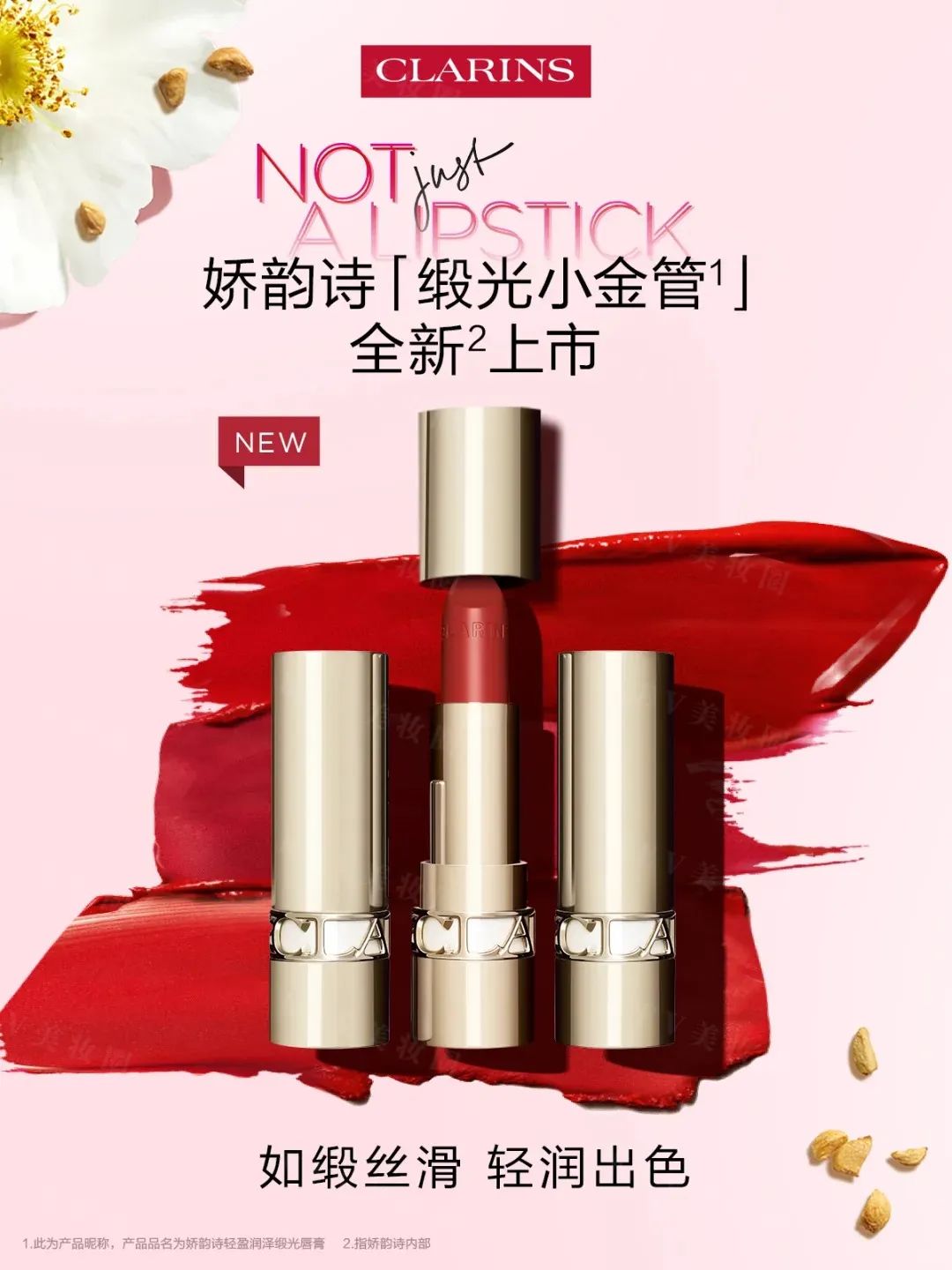 美妆圈一周新品(上):Fenty Beauty抗氧定妆喷雾;INTO YOU心慕与你提亮遮瑕液;KIKO秀场粉底液 | 新品速递