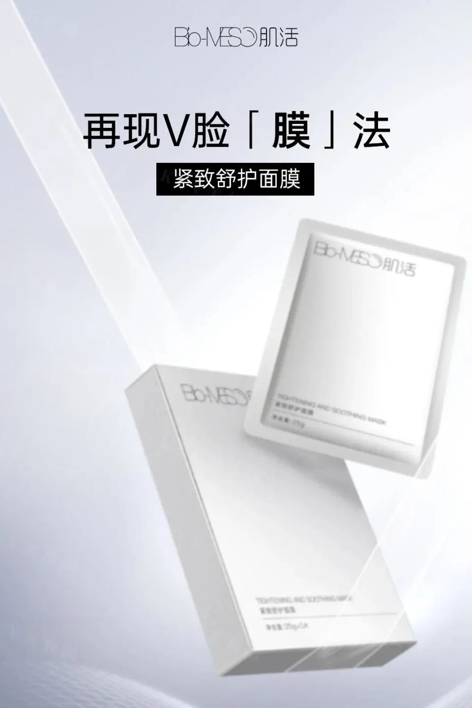 美妆圈一周新品(下):SK-II光子小灯泡;百雀羚甘油一号;肌肤未来二代377水乳;毕生之研唇油膜... | 新品速递