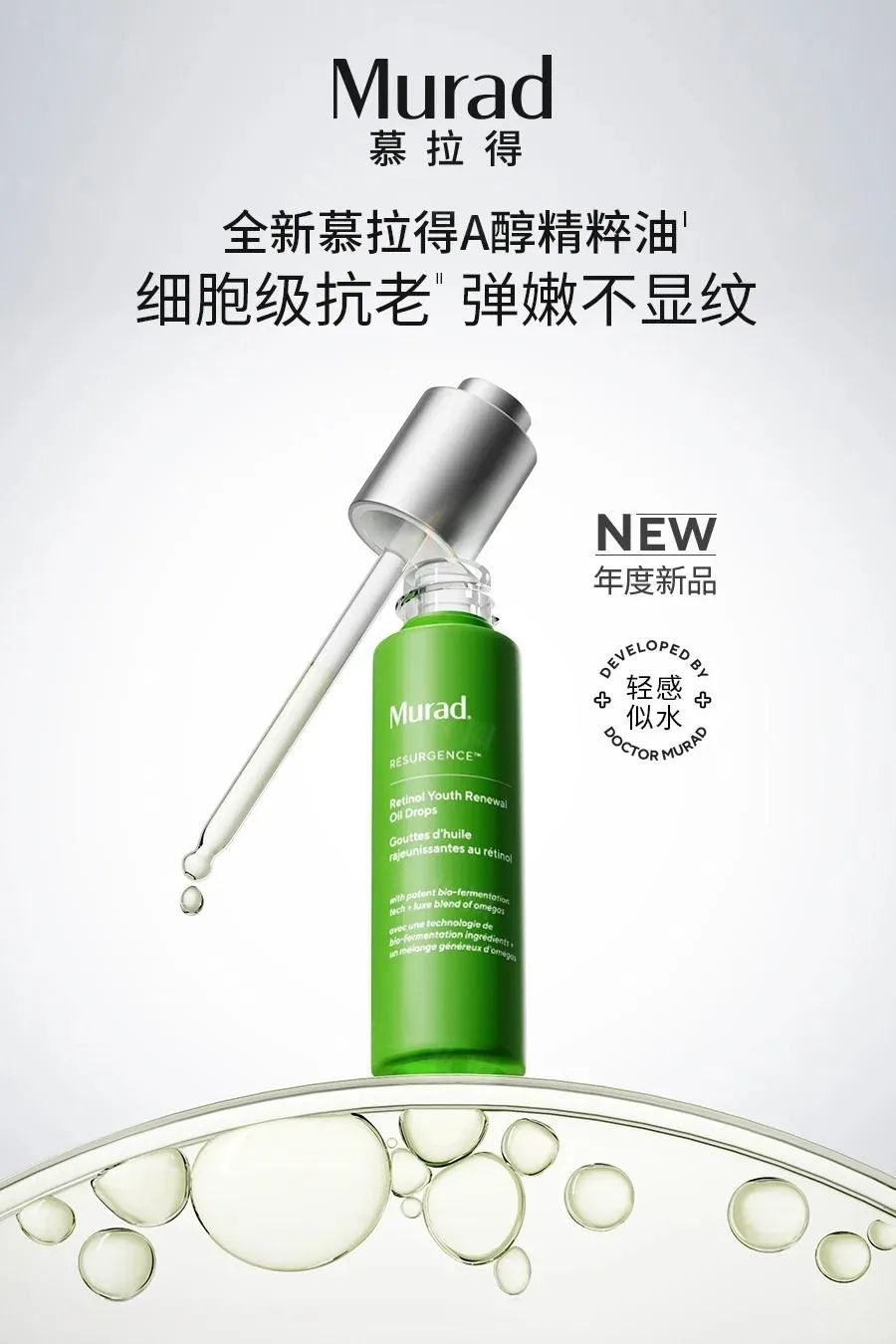 4、CT 2.jpg 美妆圈一周新品(下):SK-II光子小灯泡;百雀羚甘油一号;肌肤未来二代377水乳;毕生之研唇油膜... | 新品速递