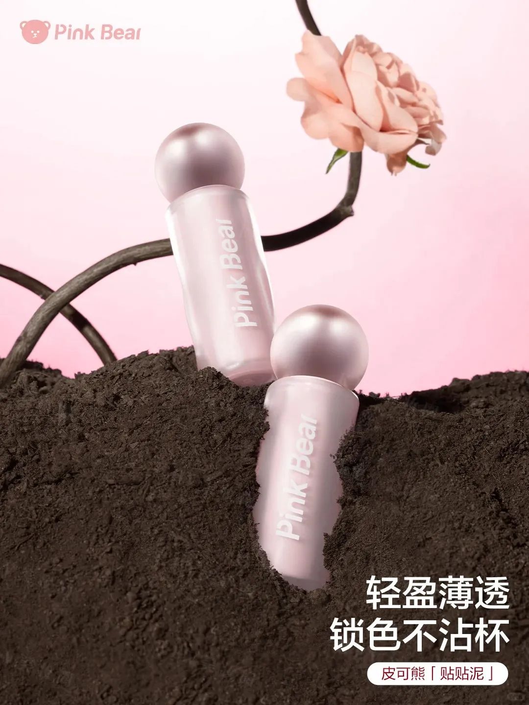 1、PRAMY 1.jpg 美妆圈一周新品(上):Fenty Beauty抗氧定妆喷雾;INTO YOU心慕与你提亮遮瑕液;KIKO秀场粉底液 | 新品速递