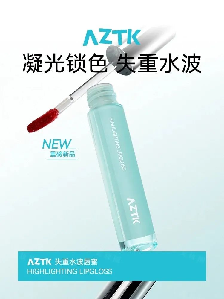 1、PRAMY 1.jpg 美妆圈一周新品(上):兰蔻持妆大粉饼;KIKO液体眼影;CL细高跟唇釉;尔木萄萄彩头粉扑套盒... | 新品速递