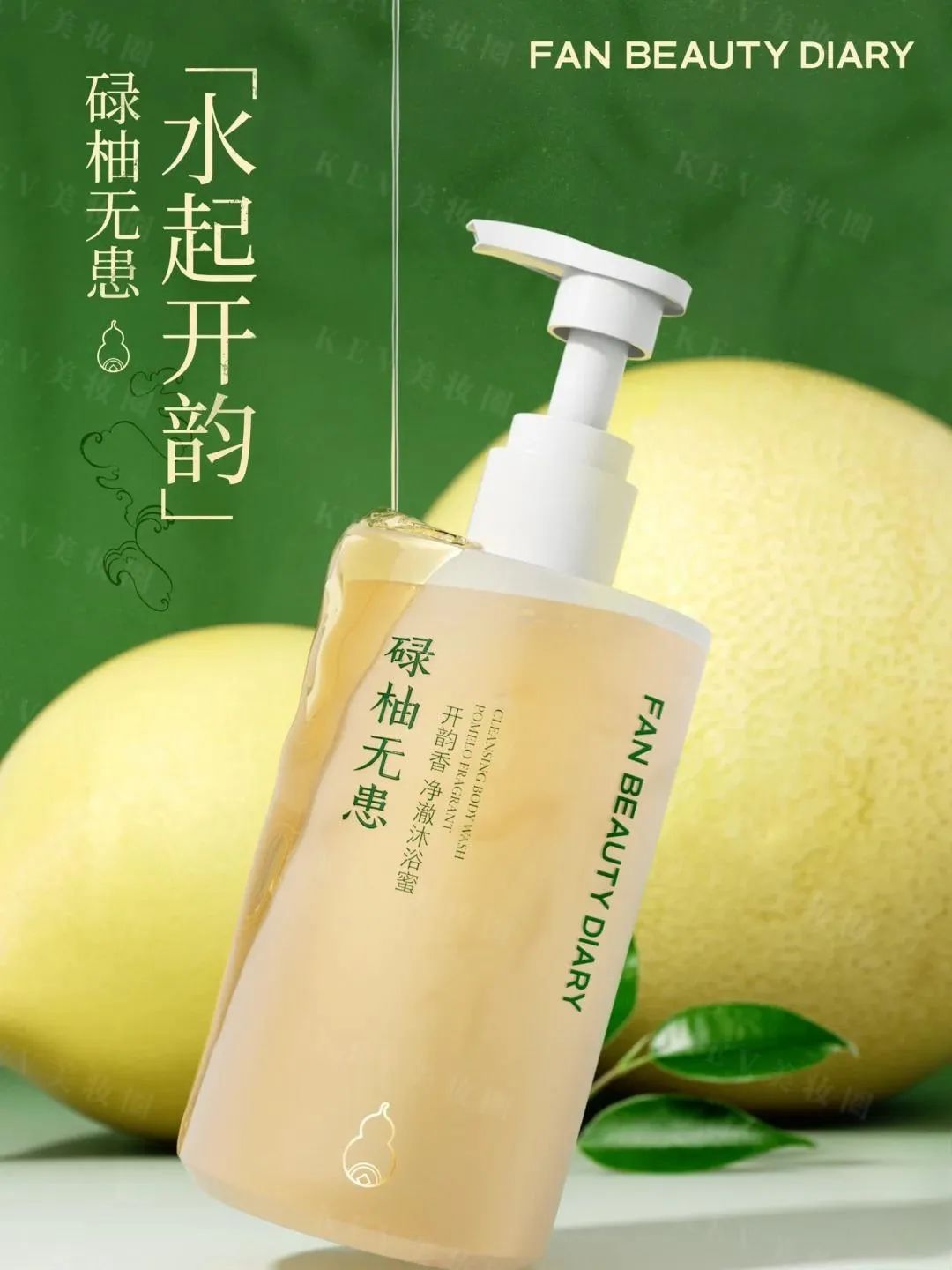1、PRAMY 1.jpg 美妆圈一周新品(上):兰蔻持妆大粉饼;KIKO液体眼影;CL细高跟唇釉;尔木萄萄彩头粉扑套盒... | 新品速递